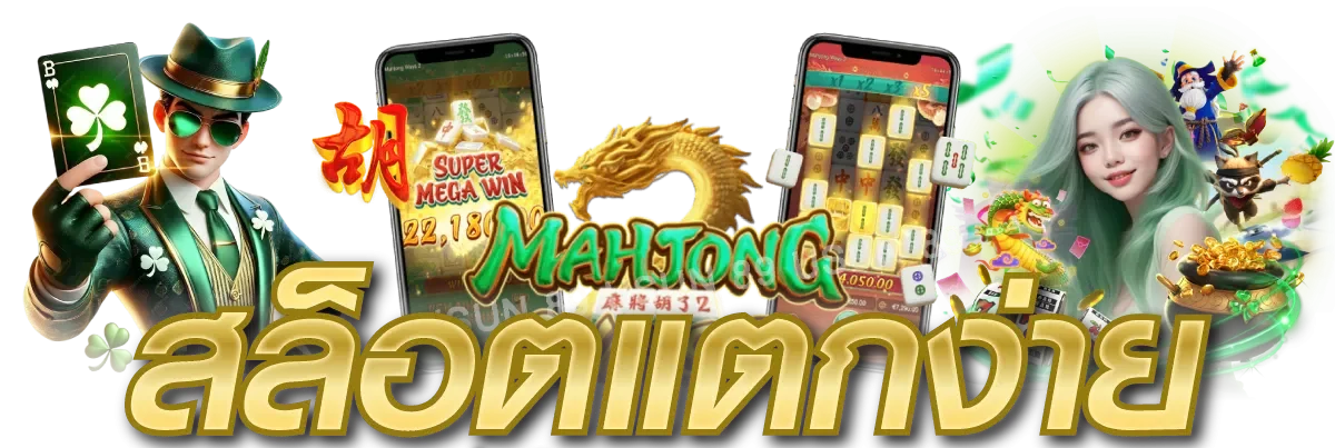สล็อตออนไลน์ FLASH168 รวมค่ายเกมสล็อตครบทุกค่ายดัง